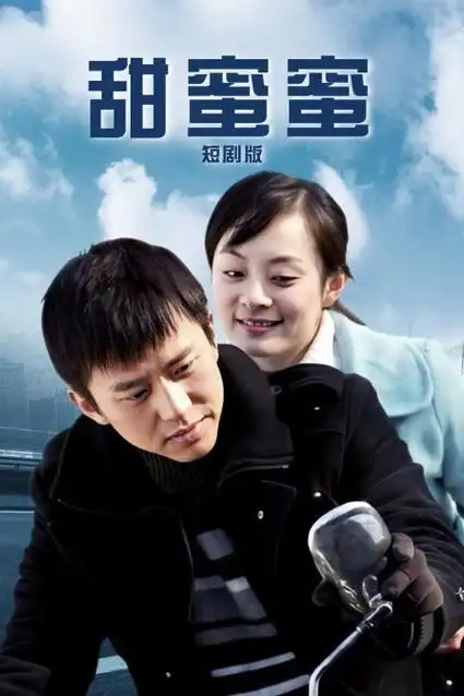 短剧《穿书后我成了恶役千金》封面