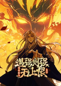 经典少女动漫《夏末风铃草》封面